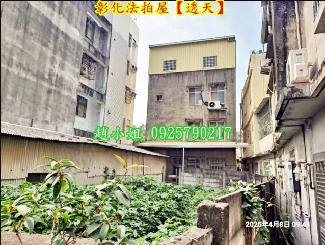 彰化市法拍法拍屋-7