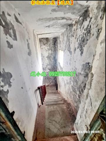 彰化市法拍法拍屋-8