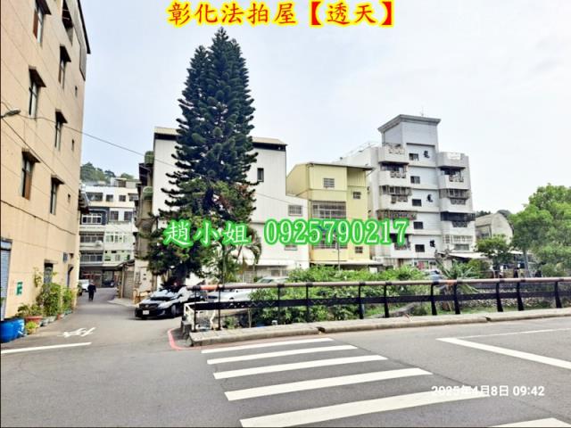 彰化市法拍屋法拍-1