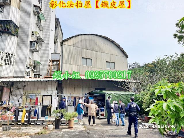 彰化市法拍屋法拍-5