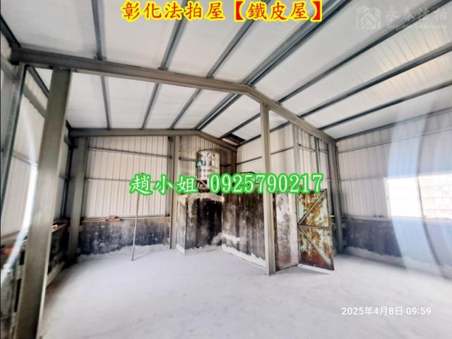 彰化市法拍屋法拍-3