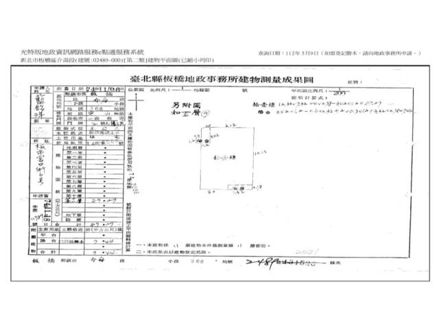 新北板橋法拍法拍屋-10