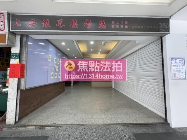 新北板橋法拍法拍屋-5