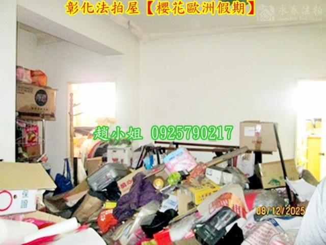 彰化彰化市法拍法拍屋-4