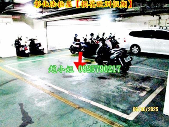 彰化彰化市法拍法拍屋-6