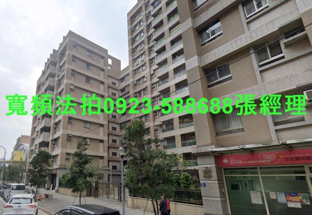 台北萬華法拍屋法拍-1