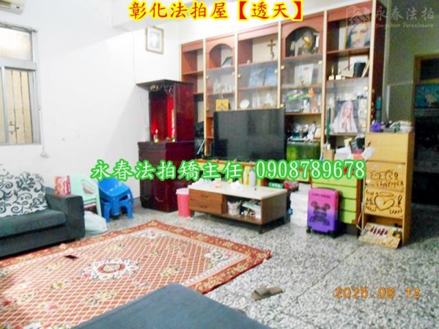彰化彰化市法拍屋拍賣-4