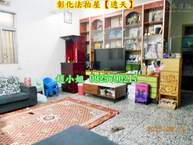 彰化彰化市法拍屋拍賣-4