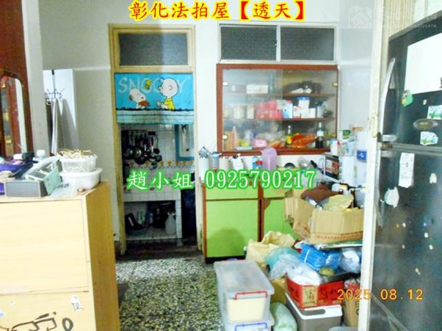 彰化彰化市法拍屋拍賣-5