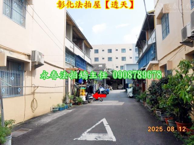 彰化彰化市法拍屋拍賣-7