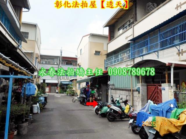 彰化彰化市法拍屋拍賣-8