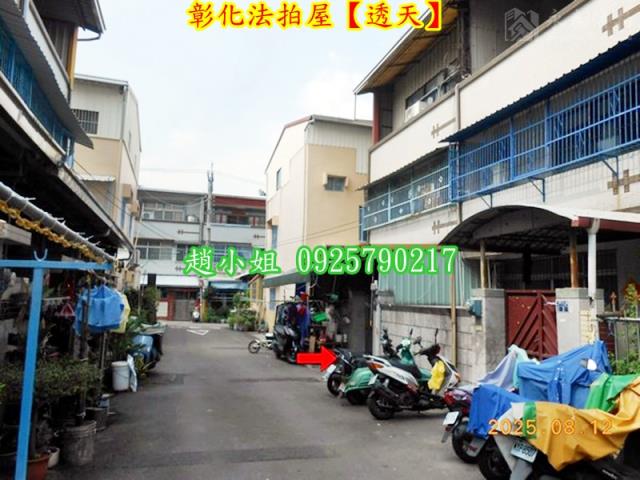 彰化彰化市法拍屋拍賣-8