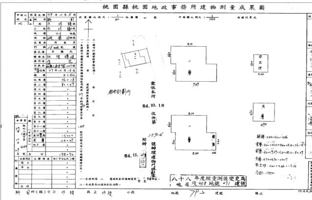 桃園桃園區法拍法拍屋-3