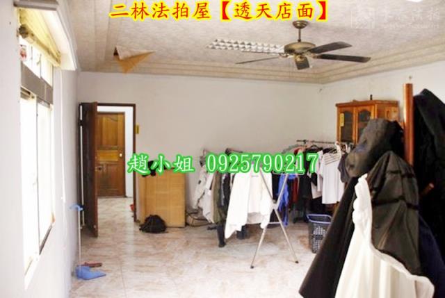 彰化二林法拍屋法拍-3