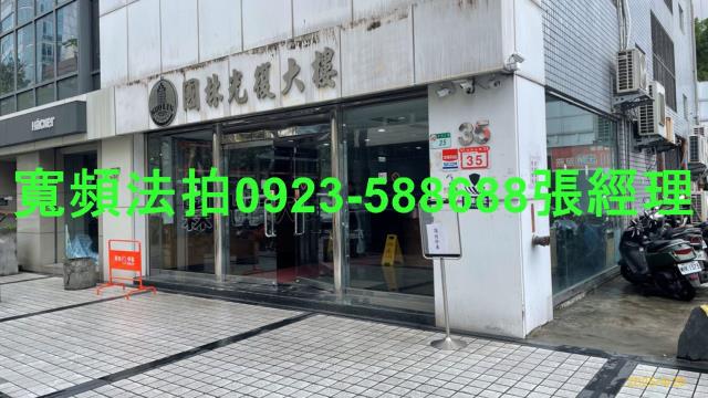 台北松山拍賣法拍屋-3