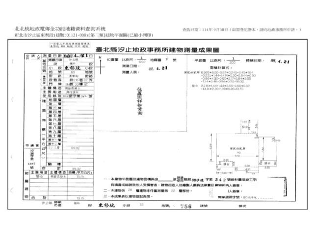 汐止法拍法拍屋-11
