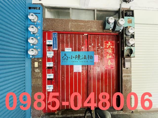 三重法拍法拍屋-4