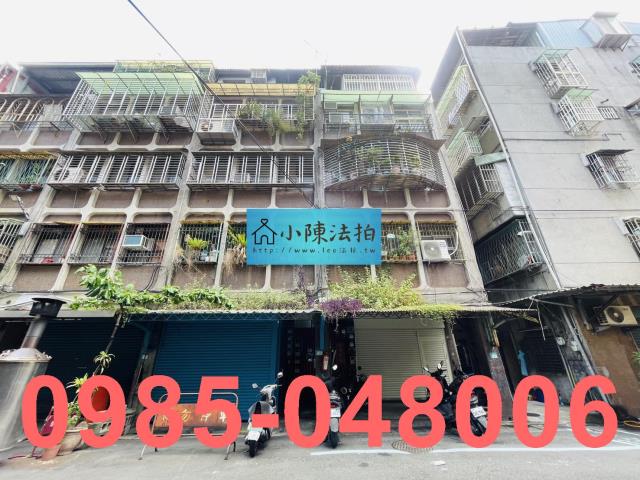 三重法拍法拍屋-1