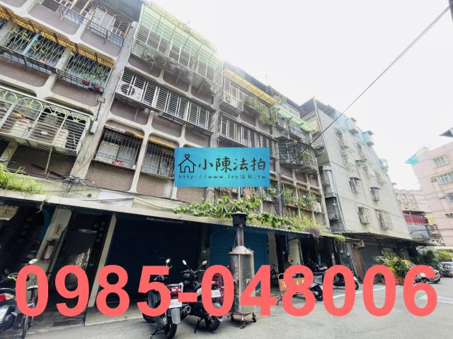 三重法拍法拍屋-2