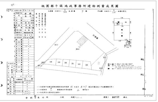 平鎮法拍法拍屋-4