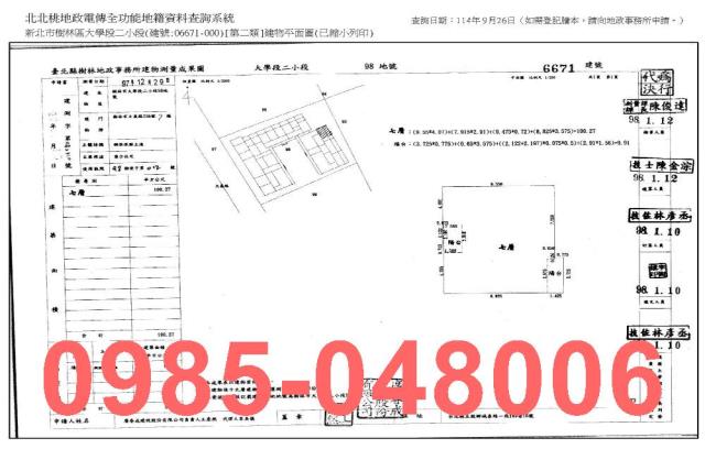 樹林法拍屋法拍-9
