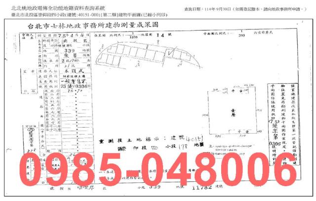 北投法拍法拍屋-10