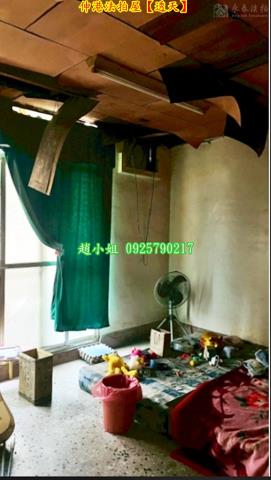 伸港法拍法拍屋-4
