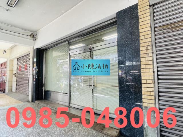 大同區法拍屋法拍-4