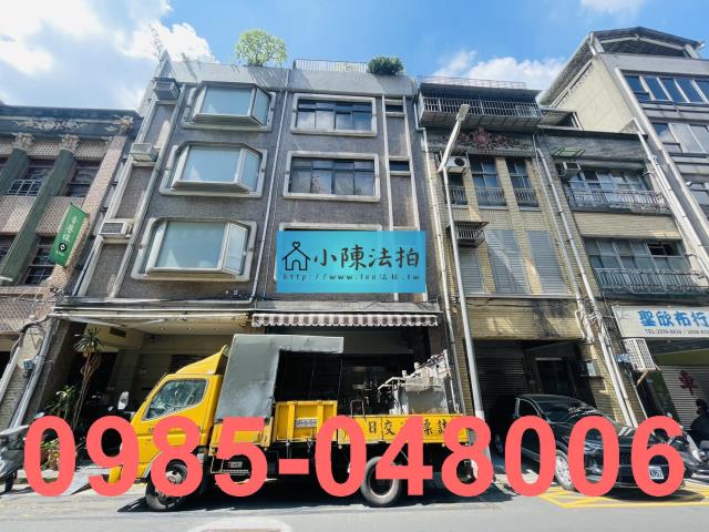 大同區法拍屋法拍-0