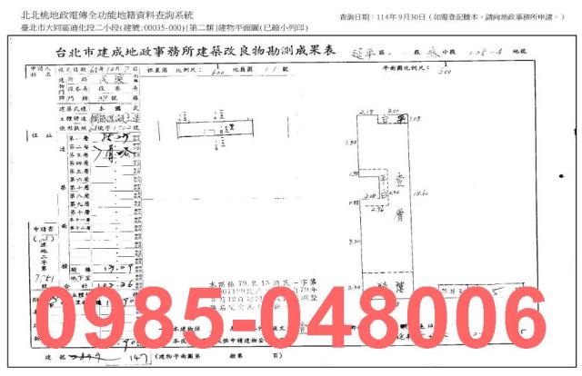 大同區法拍屋法拍-7