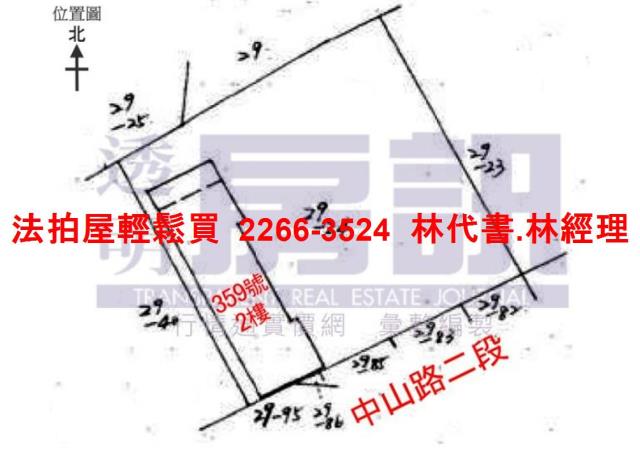 板橋法拍屋法拍-10