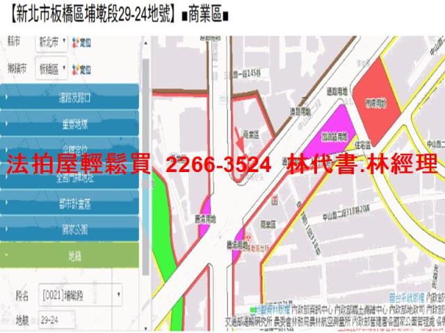 板橋法拍屋法拍-11