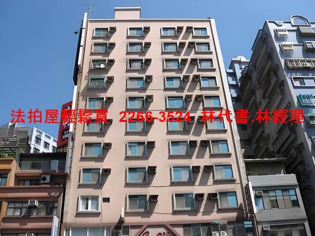 板橋法拍屋法拍-0