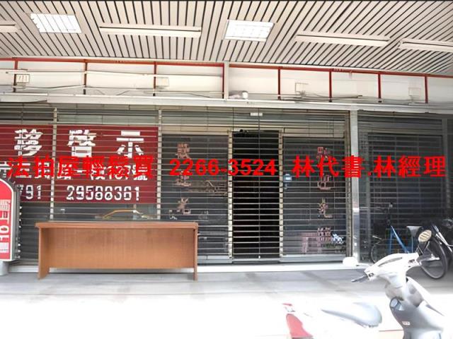 板橋法拍屋法拍-1