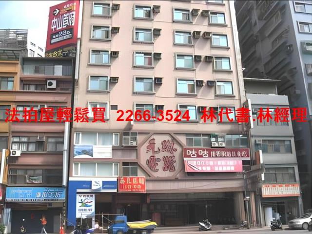 板橋法拍屋法拍-2