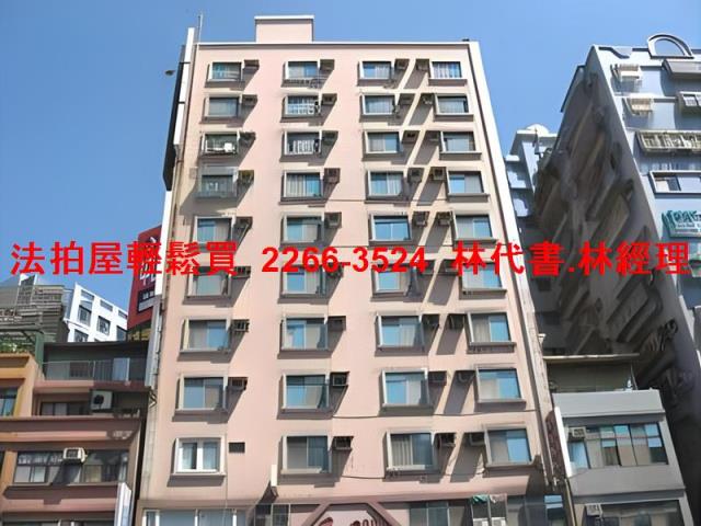 板橋法拍屋法拍-3