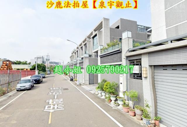 沙鹿法拍屋拍賣-3