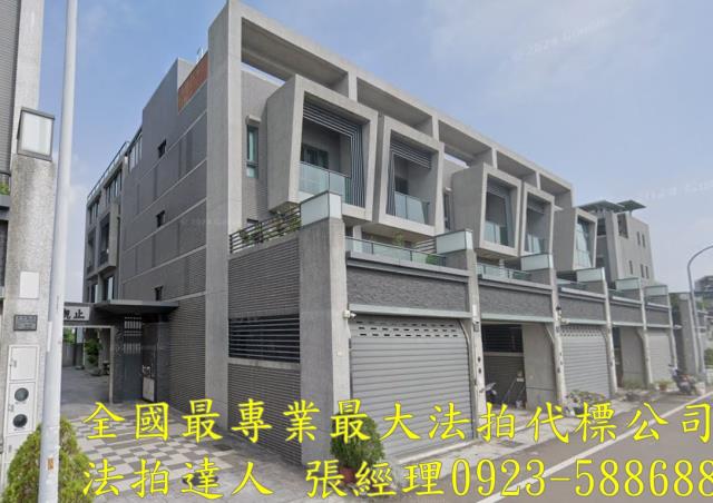 沙鹿法拍法拍屋-1