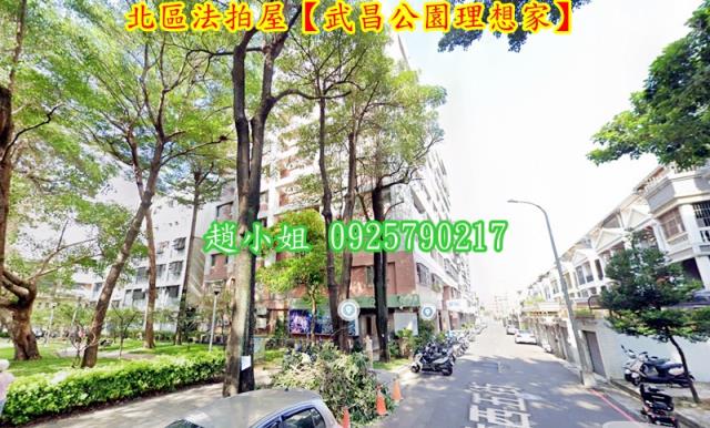 台中法拍法拍屋-3