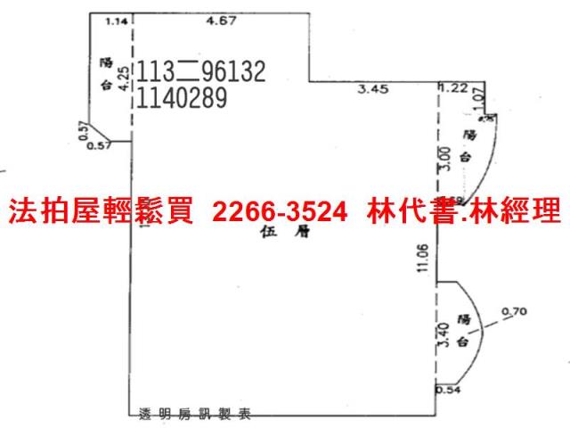 桃園法拍法拍屋-9