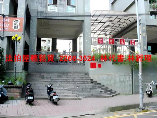 桃園法拍法拍屋-0