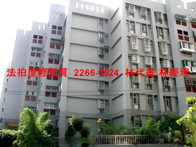 桃園法拍法拍屋-1