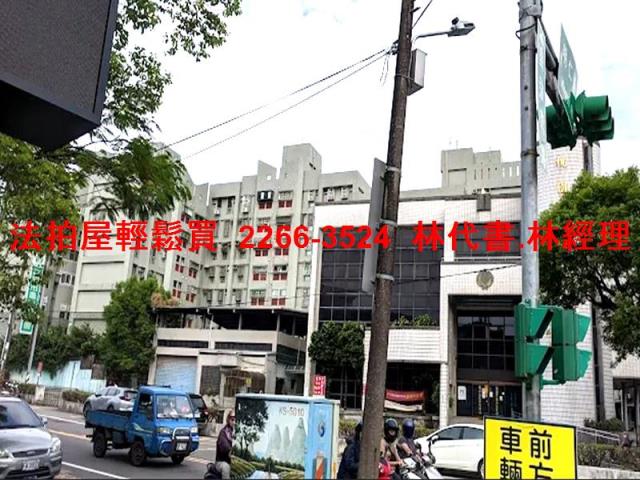桃園法拍法拍屋-3