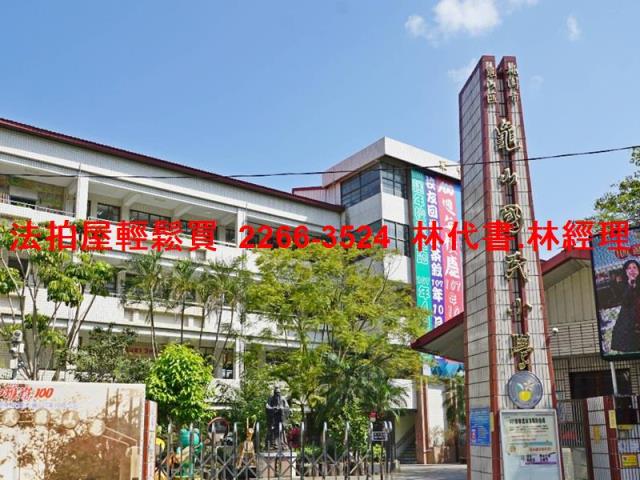 桃園法拍法拍屋-7