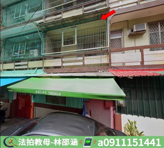 台南法拍屋法拍-3
