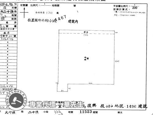 新北法拍屋法拍-11