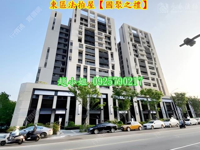 台中法拍屋法拍-1