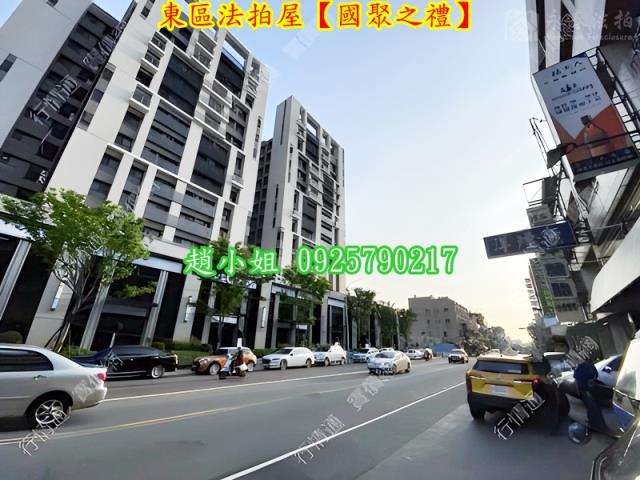 台中法拍屋法拍-3