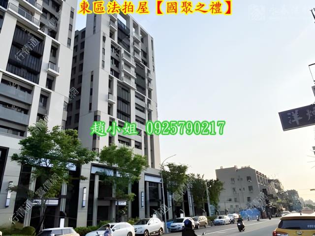 台中法拍屋法拍-4