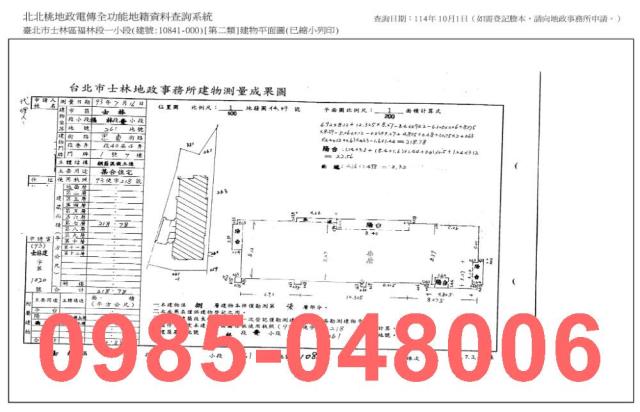 台北拍賣法拍屋-8